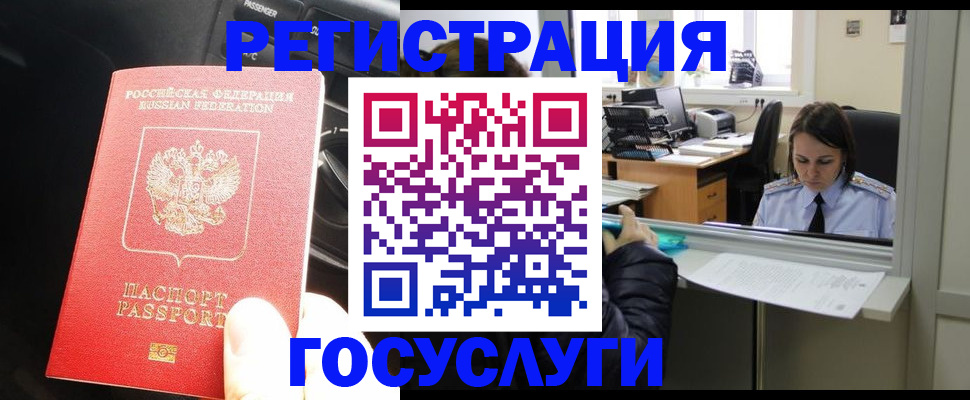 форма 3 в Находке